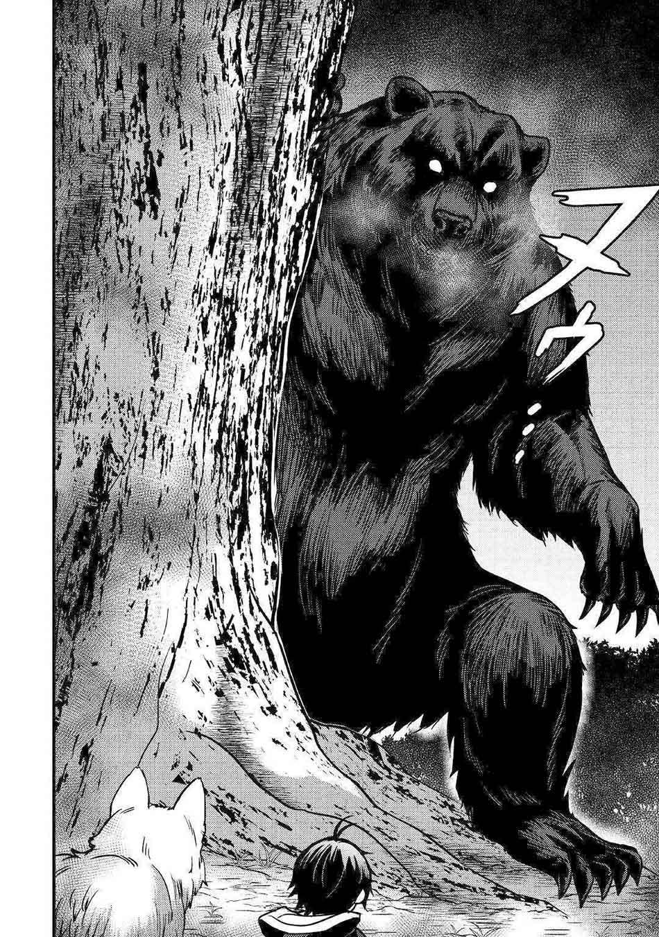 Fuguushoku to Baka ni Saremashita ga Jissai wa Sorehodo Waruku Arimasen? chapter 11